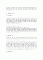 [현대시, 시, 문학, 현대시 형식, 현대시 특징, 현대시 양상, 현대시 전개, 현대시 시론, 시론]현대시의 형식, 현대시의 특징, 현대시의 양상, 현대시의 전개, 현대시의 시론 분석(현대시, 시, 문학, 현대시 형식) 6페이지
