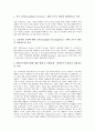 [남녀고용평등, 고용평등, 고용, 남녀고용평등 추진경위]남녀고용평등의 추진경위, 남녀고용평등의 문제점, 남녀고용평등의 조치, 남녀고용평등의 미국 사례, 남녀고용평등의 개선방안, 남녀고용평등의 이행지도 6페이지