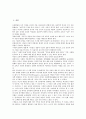 [루소 에밀, 루소, 에밀, 루소 에밀 가치, 루소 에밀 중심사상, 루소 에밀 내용요약, 루소 에밀 작가적 사상]루소 에밀의 가치, 루소 에밀의 중심사상, 루소 에밀의 내용요약, 루소 에밀의 작가적 사상 분석 2페이지