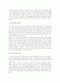 [루소 에밀, 루소, 에밀, 루소 에밀 가치, 루소 에밀 중심사상, 루소 에밀 내용요약, 루소 에밀 작가적 사상]루소 에밀의 가치, 루소 에밀의 중심사상, 루소 에밀의 내용요약, 루소 에밀의 작가적 사상 분석 5페이지