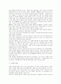 [소설, 소설 개념, 소설 근원, 소설 발생, 소설 주제, 소설 화자, 소설 시점, 소설 대화, 소설 인물]소설의 개념, 소설의 근원, 소설의 발생, 소설의 주제, 소설의 화자, 소설의 시점, 소설의 대화, 소설의 인물 4페이지