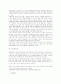 [소설, 소설 개념, 소설 근원, 소설 발생, 소설 주제, 소설 화자, 소설 시점, 소설 대화, 소설 인물]소설의 개념, 소설의 근원, 소설의 발생, 소설의 주제, 소설의 화자, 소설의 시점, 소설의 대화, 소설의 인물 5페이지