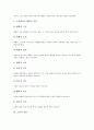 [소설, 소설 개념, 소설 근원, 소설 발생, 소설 주제, 소설 화자, 소설 시점, 소설 대화, 소설 인물]소설의 개념, 소설의 근원, 소설의 발생, 소설의 주제, 소설의 화자, 소설의 시점, 소설의 대화, 소설의 인물 9페이지