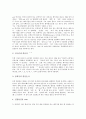 [인터넷정보검색]인터넷정보검색과 검색엔진, 인터넷정보검색과 검색연산자, 인터넷정보검색과 정보검색서비스, 인터넷정보검색과 인포메이션서버, 인터넷정보검색과 색인, 인터넷정보검색과 정보검색사 분석 6페이지
