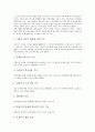 [인터넷정보검색]인터넷정보검색과 검색엔진, 인터넷정보검색과 검색연산자, 인터넷정보검색과 정보검색서비스, 인터넷정보검색과 인포메이션서버, 인터넷정보검색과 색인, 인터넷정보검색과 정보검색사 분석 8페이지
