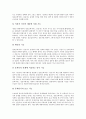 [인터넷정보검색]인터넷정보검색과 검색엔진, 인터넷정보검색과 검색연산자, 인터넷정보검색과 정보검색서비스, 인터넷정보검색과 인포메이션서버, 인터넷정보검색과 색인, 인터넷정보검색과 정보검색사 분석 10페이지