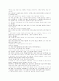 [인터넷정보검색]인터넷정보검색과 검색엔진, 인터넷정보검색과 검색연산자, 인터넷정보검색과 정보검색서비스, 인터넷정보검색과 인포메이션서버, 인터넷정보검색과 색인, 인터넷정보검색과 정보검색사 분석 15페이지