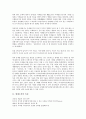 [현대소설, 소설, 현대소설 특징, 작가, 이데올로기, 사실주의, 반공문학, 신소설]현대소설의 특징, 현대소설의 작가, 현대소설과 이데올로기, 현대소설과 사실주의, 현대소설과 반공문학, 현대소설과 신소설 분석 3페이지