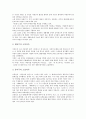 [현대소설, 소설, 현대소설 특징, 작가, 이데올로기, 사실주의, 반공문학, 신소설]현대소설의 특징, 현대소설의 작가, 현대소설과 이데올로기, 현대소설과 사실주의, 현대소설과 반공문학, 현대소설과 신소설 분석 5페이지