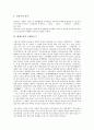 [현대소설, 소설, 현대소설 특징, 작가, 이데올로기, 사실주의, 반공문학, 신소설]현대소설의 특징, 현대소설의 작가, 현대소설과 이데올로기, 현대소설과 사실주의, 현대소설과 반공문학, 현대소설과 신소설 분석 6페이지