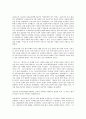 [현대소설, 소설, 현대소설 특징, 작가, 이데올로기, 사실주의, 반공문학, 신소설]현대소설의 특징, 현대소설의 작가, 현대소설과 이데올로기, 현대소설과 사실주의, 현대소설과 반공문학, 현대소설과 신소설 분석 7페이지