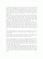 [헤르만 헤세, 내면세계, 예술세계, 그림세계, 음악세계]헤르만 헤세의 유년기, 헤르만 헤세의 내면세계, 헤르만 헤세의 예술세계, 헤르만 헤세의 그림세계, 헤르만 헤세의 음악세계, 헤르만 헤세의 만년 분석 3페이지