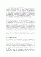 [헤르만 헤세, 내면세계, 예술세계, 그림세계, 음악세계]헤르만 헤세의 유년기, 헤르만 헤세의 내면세계, 헤르만 헤세의 예술세계, 헤르만 헤세의 그림세계, 헤르만 헤세의 음악세계, 헤르만 헤세의 만년 분석 9페이지