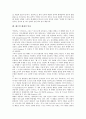 [헤르만 헤세, 내면세계, 예술세계, 그림세계, 음악세계]헤르만 헤세의 유년기, 헤르만 헤세의 내면세계, 헤르만 헤세의 예술세계, 헤르만 헤세의 그림세계, 헤르만 헤세의 음악세계, 헤르만 헤세의 만년 분석 10페이지