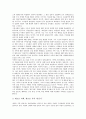 [가족, 가족 의미, 가족 유형, 가족 기능, 가족 변화, 가족 관점, 가족 구조화, 가족 권력]가족의 의미, 가족의 유형, 가족의 기능, 가족의 변화, 가족의 관점, 가족의 구조화, 가족의 권력, 가족의 생활주기 9페이지