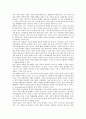 [가족, 가족 의미, 가족 유형, 가족 기능, 가족 변화, 가족 관점, 가족 구조화, 가족 권력]가족의 의미, 가족의 유형, 가족의 기능, 가족의 변화, 가족의 관점, 가족의 구조화, 가족의 권력, 가족의 생활주기 10페이지