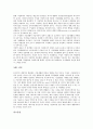 가정의 의미, 가정과 가정의례, 가정과 가정폭력, 가정과 이혼가정, 가정과 재혼가정, 가정과 한부모가정, 가정과 모자가정, 가정과 저소득층가정, 가정과 민박가정, 가정과 사이버가정학습, 가정과 가정학 분석 11페이지
