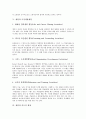 [개입, 정부개입, 시장개입, 정치개입, 노사관계개입]개입과 정부개입, 개입과 시장개입, 개입과 정치개입, 개입과 노사관계개입, 개입과 조직개발개입, 개입과 인도적 개입, 개입과 집단적 개입, 개입과 개입주의 8페이지