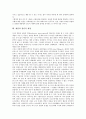 [개입, 정부개입, 시장개입, 정치개입, 노사관계개입]개입과 정부개입, 개입과 시장개입, 개입과 정치개입, 개입과 노사관계개입, 개입과 조직개발개입, 개입과 인도적 개입, 개입과 집단적 개입, 개입과 개입주의 10페이지