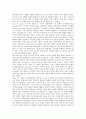 [개입, 정부개입, 시장개입, 정치개입, 노사관계개입]개입과 정부개입, 개입과 시장개입, 개입과 정치개입, 개입과 노사관계개입, 개입과 조직개발개입, 개입과 인도적 개입, 개입과 집단적 개입, 개입과 개입주의 11페이지