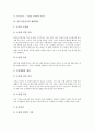 [민주시민의식, 민주시민, 시민, 교수학습방법, 생활습관, 재량활동]민주시민의식과 교수학습방법, 민주시민의식과 생활습관, 민주시민의식과 재량활동, 시민의식과 봉사활동, 민주시민의식과 대중교통 분석 5페이지