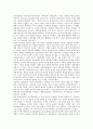 사이버공간(인터넷) 의미와 특성, 사이버공간(인터넷) 3단계, 사이버공간(인터넷)과 사이버윤리, 사이버정체성, 사이버성폭력, 사이버공간(인터넷)과 아바타, 커뮤니케이션, 언어예절, 사이버공간과 세대, 네티켓 10페이지