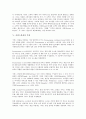 [서비스품질, 서비스, 품질, 서비스품질 의미, 서비스품질 유형, 서비스품질 특징]서비스품질의 의미, 서비스품질의 유형, 서비스품질의 특징, 서비스품질의 측정, 서비스품질의 결정요인, 서비스품질의 평가 분석 8페이지