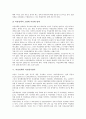 [여성정책, 여성, 여성정책기구, 여성정책담당관제]여성정책의 목표, 여성정책과 여성정책기구, 여성정책과 여성정책담당관제, 여성정책과 여성정치참여, 여성정책과 지방자치단체, 향후 여성정책의 방향 분석 9페이지