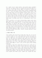 [여성정책, 여성, 여성정책기구, 여성정책담당관제]여성정책의 목표, 여성정책과 여성정책기구, 여성정책과 여성정책담당관제, 여성정책과 여성정치참여, 여성정책과 지방자치단체, 향후 여성정책의 방향 분석 12페이지