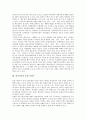 [역사의식, 역사, 역사교육, 역사학, 역사게임, 고려시대, 춘원 이광수]역사의식의 정의, 역사의식과 역사교육, 역사의식과 역사학, 역사의식과 역사게임, 역사의식과 고려시대, 역사의식과 춘원 이광수 분석 7페이지