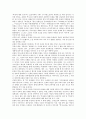 [역사의식, 역사, 역사교육, 역사학, 역사게임, 고려시대, 춘원 이광수]역사의식의 정의, 역사의식과 역사교육, 역사의식과 역사학, 역사의식과 역사게임, 역사의식과 고려시대, 역사의식과 춘원 이광수 분석 8페이지