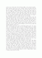 [여성정책, 여성, 여성정책담당관, 젠더]여성정책의 특성, 여성정책의 목표, 여성정책의 추진체계, 여성정책의 전환, 여성정책과 여성정책기본계획, 여석정책과 여성정책담당관, 여성정책과 젠더적 요구 분석 4페이지