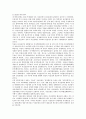 [여성정책, 여성, 여성정책담당관, 젠더]여성정책의 특성, 여성정책의 목표, 여성정책의 추진체계, 여성정책의 전환, 여성정책과 여성정책기본계획, 여석정책과 여성정책담당관, 여성정책과 젠더적 요구 분석 8페이지