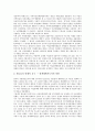 [여성정책, 여성, 여성정책담당관, 젠더]여성정책의 특성, 여성정책의 목표, 여성정책의 추진체계, 여성정책의 전환, 여성정책과 여성정책기본계획, 여석정책과 여성정책담당관, 여성정책과 젠더적 요구 분석 10페이지