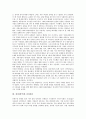 [좌파, 좌익, 좌파정당]좌파(좌익)와 좌파정당, 좌파(좌익)와 신좌파론, 좌파(좌익)와 중도좌파정부, 좌파(좌익)와 서유럽, 좌파(좌익)와 영국노동당, 좌파(좌익)와 프랑스정당, 좌파(좌익)와 조선민족혁명당 분석 3페이지