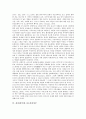 [좌파, 좌익, 좌파정당]좌파(좌익)와 좌파정당, 좌파(좌익)와 신좌파론, 좌파(좌익)와 중도좌파정부, 좌파(좌익)와 서유럽, 좌파(좌익)와 영국노동당, 좌파(좌익)와 프랑스정당, 좌파(좌익)와 조선민족혁명당 분석 5페이지