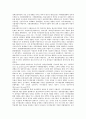 [좌파, 좌익, 좌파정당]좌파(좌익)와 좌파정당, 좌파(좌익)와 신좌파론, 좌파(좌익)와 중도좌파정부, 좌파(좌익)와 서유럽, 좌파(좌익)와 영국노동당, 좌파(좌익)와 프랑스정당, 좌파(좌익)와 조선민족혁명당 분석 6페이지