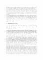 [좌파, 좌익, 좌파정당]좌파(좌익)와 좌파정당, 좌파(좌익)와 신좌파론, 좌파(좌익)와 중도좌파정부, 좌파(좌익)와 서유럽, 좌파(좌익)와 영국노동당, 좌파(좌익)와 프랑스정당, 좌파(좌익)와 조선민족혁명당 분석 8페이지