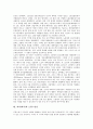 [좌파, 좌익, 좌파정당]좌파(좌익)와 좌파정당, 좌파(좌익)와 신좌파론, 좌파(좌익)와 중도좌파정부, 좌파(좌익)와 서유럽, 좌파(좌익)와 영국노동당, 좌파(좌익)와 프랑스정당, 좌파(좌익)와 조선민족혁명당 분석 9페이지