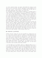 [좌파, 좌익, 좌파정당]좌파(좌익)와 좌파정당, 좌파(좌익)와 신좌파론, 좌파(좌익)와 중도좌파정부, 좌파(좌익)와 서유럽, 좌파(좌익)와 영국노동당, 좌파(좌익)와 프랑스정당, 좌파(좌익)와 조선민족혁명당 분석 10페이지