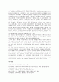[좌파, 좌익, 좌파정당]좌파(좌익)와 좌파정당, 좌파(좌익)와 신좌파론, 좌파(좌익)와 중도좌파정부, 좌파(좌익)와 서유럽, 좌파(좌익)와 영국노동당, 좌파(좌익)와 프랑스정당, 좌파(좌익)와 조선민족혁명당 분석 12페이지