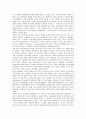 [의식, 동양적 의식]의식과 동양적 의식, 의식과 도교의식, 의식과 유권자의식, 의식과 노동자의식, 의식과 조합원의식, 의식과 소비자의식, 의식과 고향의식, 의식과 근대의식, 의식과 민족의식, 의식과 냉전의식 3페이지