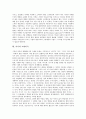 [의식, 동양적 의식]의식과 동양적 의식, 의식과 도교의식, 의식과 유권자의식, 의식과 노동자의식, 의식과 조합원의식, 의식과 소비자의식, 의식과 고향의식, 의식과 근대의식, 의식과 민족의식, 의식과 냉전의식 14페이지