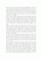 [의식, 동양적 의식]의식과 동양적 의식, 의식과 도교의식, 의식과 유권자의식, 의식과 노동자의식, 의식과 조합원의식, 의식과 소비자의식, 의식과 고향의식, 의식과 근대의식, 의식과 민족의식, 의식과 냉전의식 16페이지