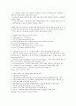 [품질, 품질경영, 품질경영전략, 총체적품질관리]품질과 품질경영, 품질과 품질경영전략, 품질과 총체적품질관리(TQM), 품질과 품질평가, 품질과 품질차별화, 품질과 품질플랫폼, 품질과 서비스품질 분석 7페이지
