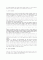 [품질, 품질경영, 품질경영전략, 총체적품질관리]품질과 품질경영, 품질과 품질경영전략, 품질과 총체적품질관리(TQM), 품질과 품질평가, 품질과 품질차별화, 품질과 품질플랫폼, 품질과 서비스품질 분석 8페이지