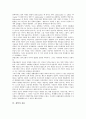 [철학, 철학 의미, 철학 어원, 철학 종류, 철학 대상, 철학 체계, 철학 방법]철학의 의미, 철학의 어원, 철학의 종류, 철학의 대상, 철학의 체계, 철학의 방법 분석(철학, 철학 의미, 철학 어원, 철학 종류) 5페이지
