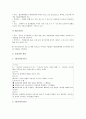 [케이스스터디][폐질환][간세포암][갑상선암][뇌출혈]폐질환 케이스스터디(CaseStudy), 간세포암 케이스스터디(CaseStudy), 갑상선암 케이스스터디, 뇌출혈 케이스스터디, 뇌경색, 담낭염 케이스스터디 분석 24페이지