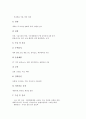 [케이스스터디][폐질환][간세포암][갑상선암][뇌출혈]폐질환 케이스스터디(CaseStudy), 간세포암 케이스스터디(CaseStudy), 갑상선암 케이스스터디, 뇌출혈 케이스스터디, 뇌경색, 담낭염 케이스스터디 분석 29페이지