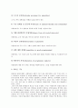 [공영방송, 방송, 공영방송 개념, 공영방송 특성, 공영방송 목표]공영방송의 개념, 공영방송의 특성, 공영방송의 목표, 공영방송의 역할, 공영방송의 경영평가제도, 공영방송의 외국사례, 공영방송의 과제 분석 6페이지